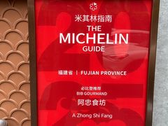 -阿忠食坊大排档·20年老店(万象城店)