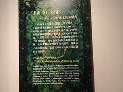 -土山湾博物馆