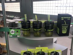 -沪上阿姨·臻选茶饮(上海环球港店)
