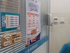 -美迦爱-牙专科·兔科·骨科诊疗中心(北苑店)