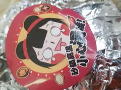 -鲍喜鲍鱼饭(长治店)