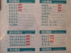 -金色印象·4K影院式足体养生(南坪桃源店)