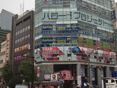 -秋叶原电器街
