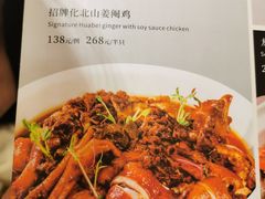 菜单-粤荟轩 商务宴请·粤菜·点心(中悦广场店)
