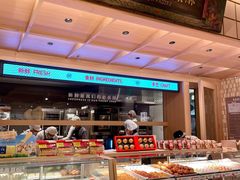 -陕拾叁-西安糕点(大雁塔店)