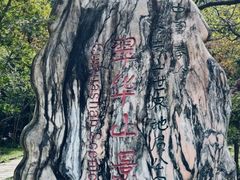 -秦岭终南山世界地质公园翠华山景区