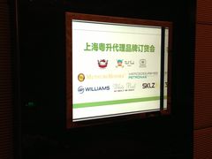 照片-上海雅居乐万豪侯爵酒店