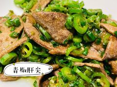-芙蓉凰花园酒楼