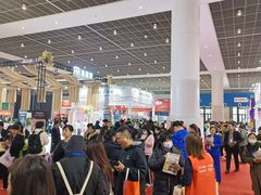 -天津梅江会展中心