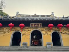 -无锡惠山寺