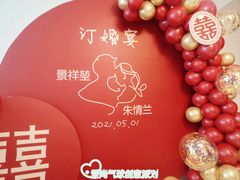 -新洪记·丽久饭店(铁西店)