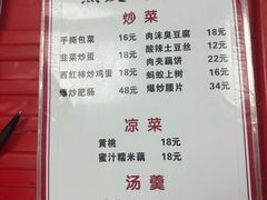 -黑皮酸菜鱼(三山街店)