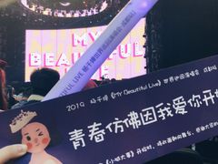 -成都金融城演艺中心