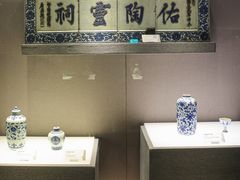 -景德镇中国陶瓷博物馆