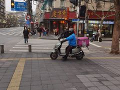 -老半斋(福州路店)