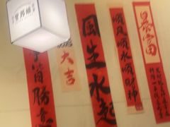 -肥家大排档(天河体育西店)