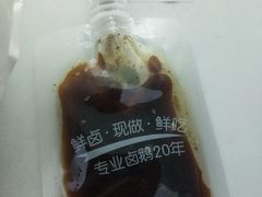 -壹只卤鹅(华润万家店)