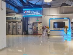 -能力风暴机器人编程中心