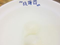 -钱汤圆(金桂大道店)