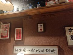 -巴卤社老火锅(财富店)