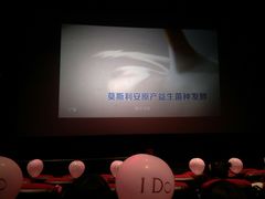 -橙天嘉禾影城(苏州印象城店)