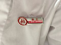 -海底捞火锅(宇飞大厦店)