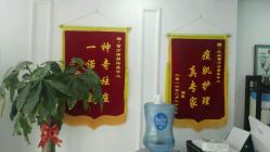 -苗方清颜痘肌研究所