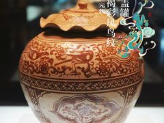 -广东省博物馆