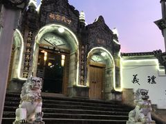 -妈妈的味道(和顺古镇店)