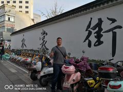 -衣裳街历史文化街区