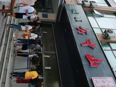 -方中山胡辣汤(西安高新区店)