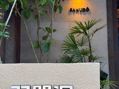 -双门洞·森系料理(体育西店)