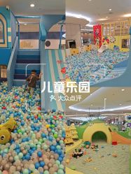 -玩童会芝麻街奇趣乐园(世博源店)