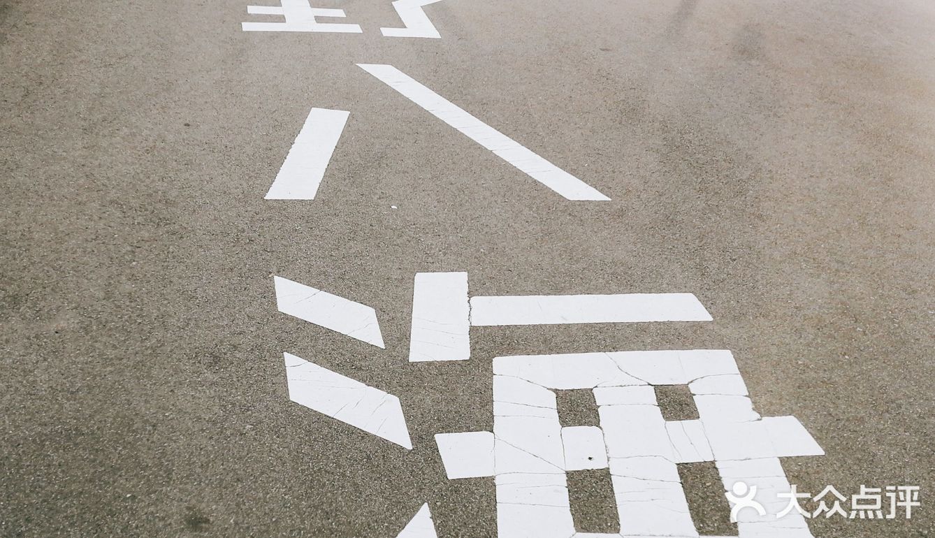 忍野八海，日本旅游的景点之一，离富士山不远