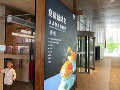 -觅唐MITONG(鸟巢店)