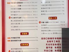 -桂花香手工面(鼓楼店)