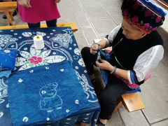 -璞真扎染博物馆