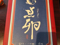 门面-顺承小院儿