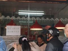 -阿二烤鸡(山塘街店)