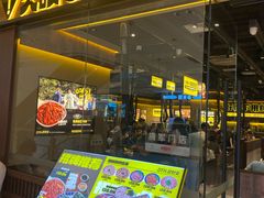 -大叹号·朝鲜族烤肉(滨海吾悦广场店)