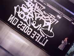 -零下舞度·街舞连锁机构(万科中心店)