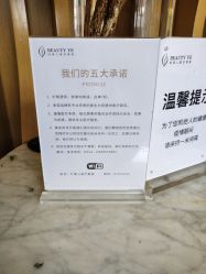 -叶美人医疗美容