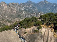 -黄山风景区