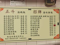 -正斗潮州卤鹅