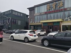 -开饭群岛