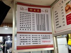 -温岭特色嵌糕(开元店)
