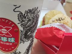 -享哆味·汉堡炸鸡(九龙坡黄桷坪店)