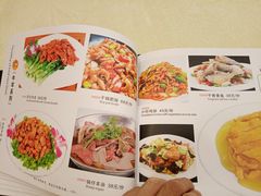 -奥华餐厅·老张记(台基厂店)