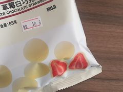 -MUJI无印良品(滨江宝龙城店)