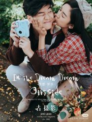 -古摄影婚纱(荔浦半岛豪庭店)